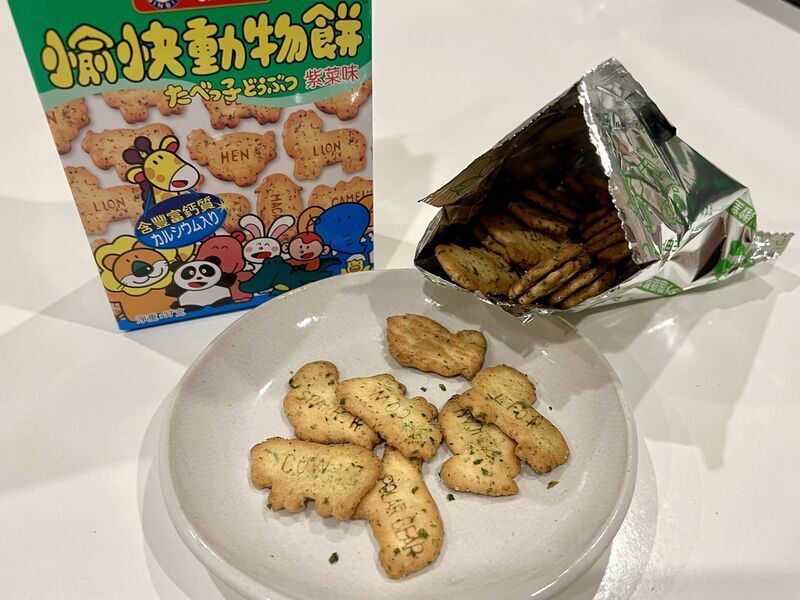 香港で購入したたべっ子どうぶつ海苔味を開封したところ