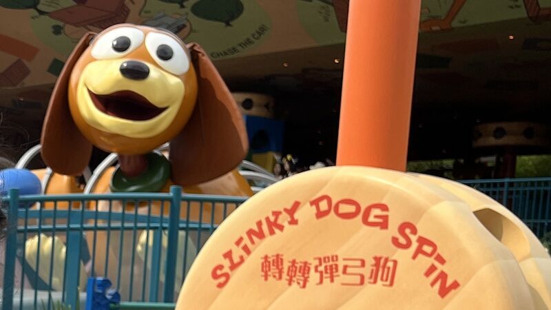 香港ディズニーランドのスリンキー・ドッグ・スピンに3歳子連れで乗った体験