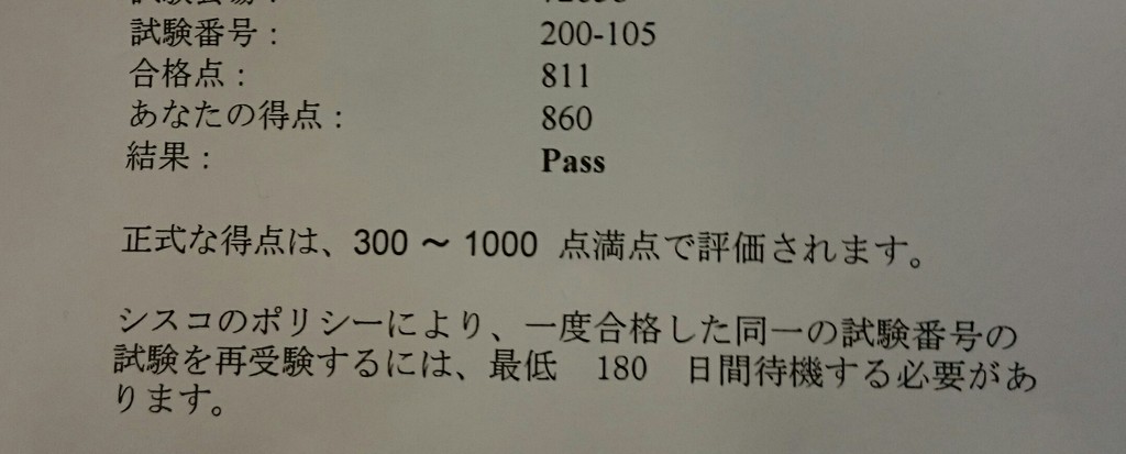 f:id:vygorrr:20161201011541j:plain