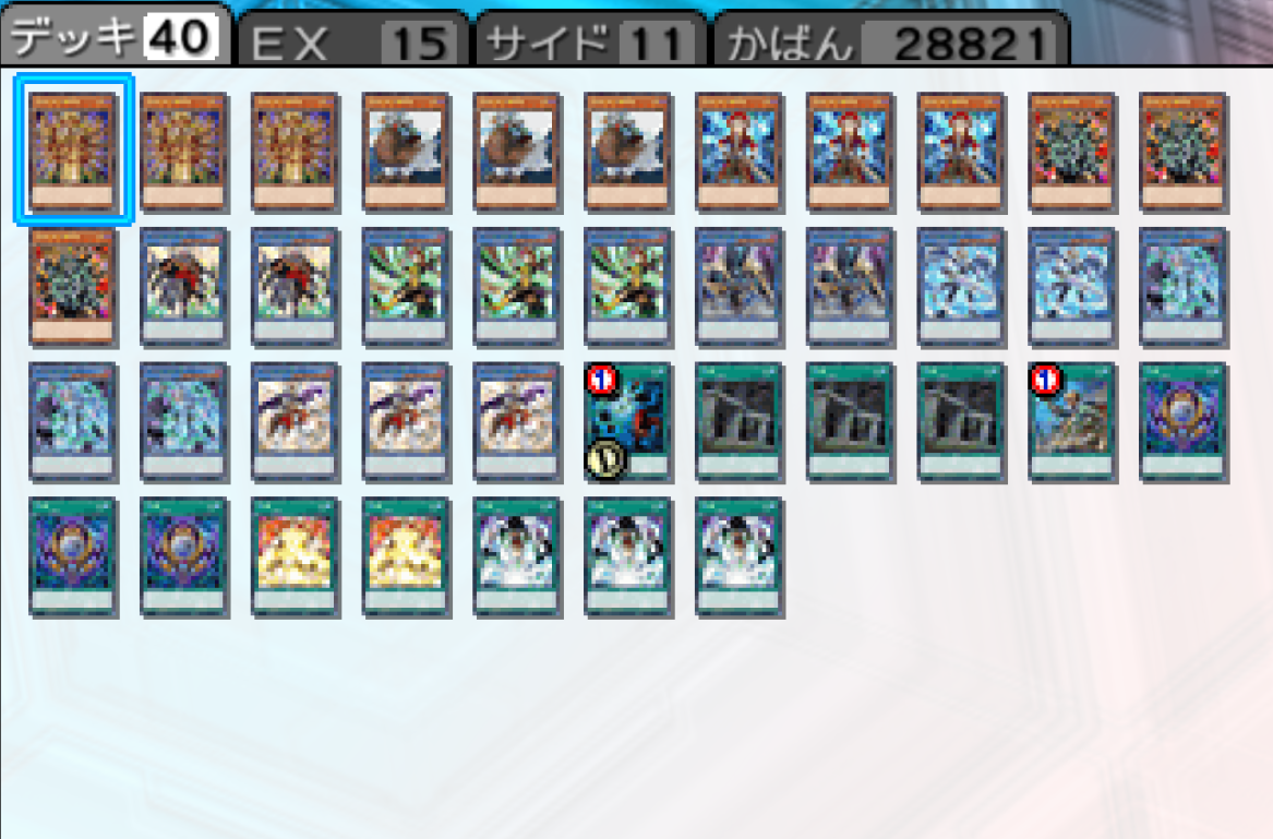 遊戯王ARC-V タッグフォース スペシャル おすすめデッキ 影霊衣