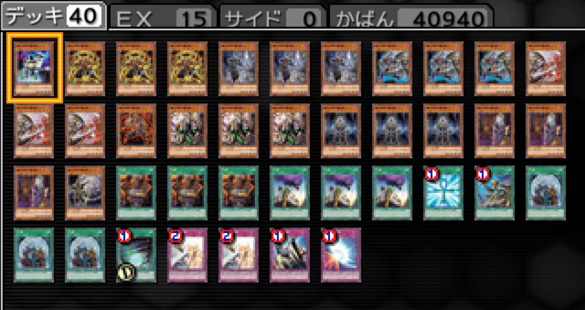 遊戯王　六武衆デッキ　ガチ構築 遊戯王5D's タッグフォース6 おすすめデッキ 六武衆 デッキレシピ