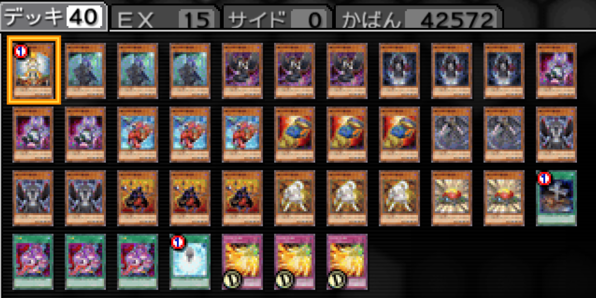 遊戯王5D's タッグフォース6 おすすめデッキ 魔轟神 デッキレシピ