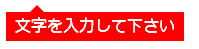 f:id:vzc00525:20190502210030p:plain