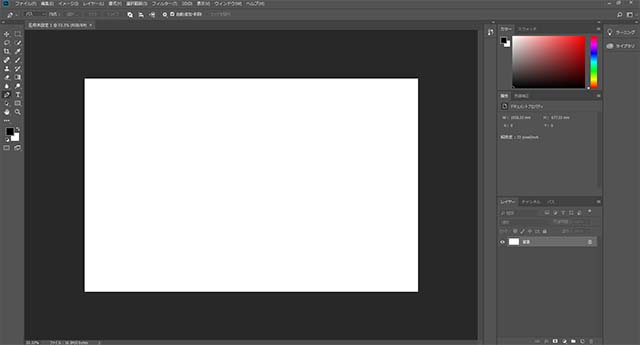 Photoshop Ccとelementsの違い できる事できない事 購入方法も解説 ゼロノート