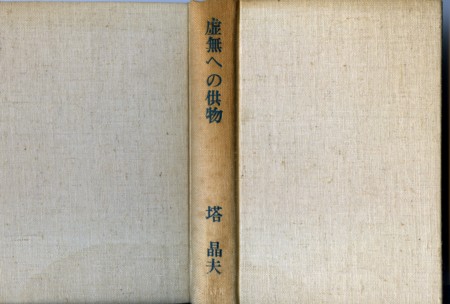 f:id:vzf12576:20091230214903j:image