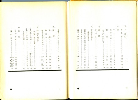 f:id:vzf12576:20100111225208j:image