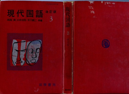 f:id:vzf12576:20100120225327j:image