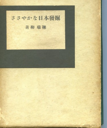 f:id:vzf12576:20100201001538j:image