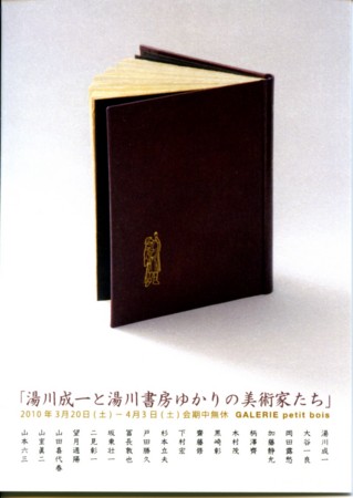 f:id:vzf12576:20100404000722j:image