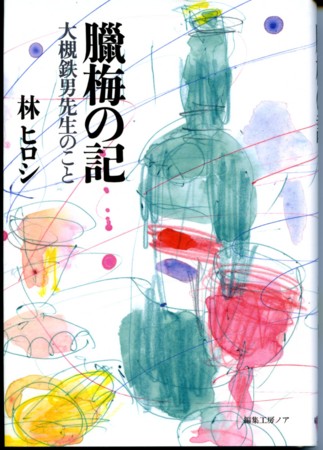 f:id:vzf12576:20100607230655j:image
