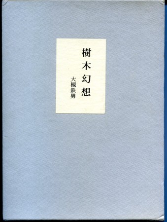 f:id:vzf12576:20100612020558j:image