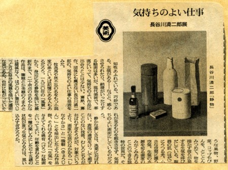 f:id:vzf12576:20100828003858j:image