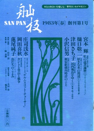 f:id:vzf12576:20100910225427j:image
