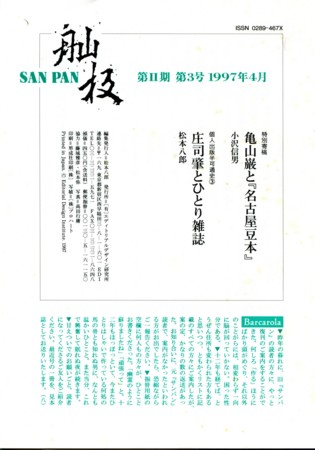 f:id:vzf12576:20100914220417j:image f:id:vzf12576:20100914220417j:image