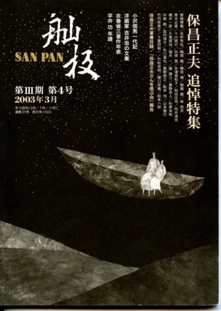 f:id:vzf12576:20100919085741j:image