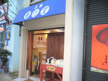 f:id:vzf12576:20100920174229j:image