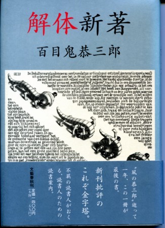 f:id:vzf12576:20101024230249j:image