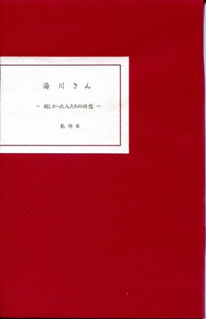 f:id:vzf12576:20101116232305j:image