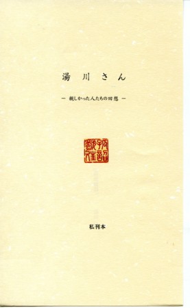 f:id:vzf12576:20101116233014j:image