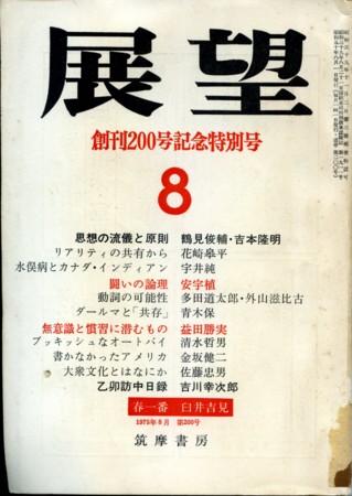 f:id:vzf12576:20101209232626j:image