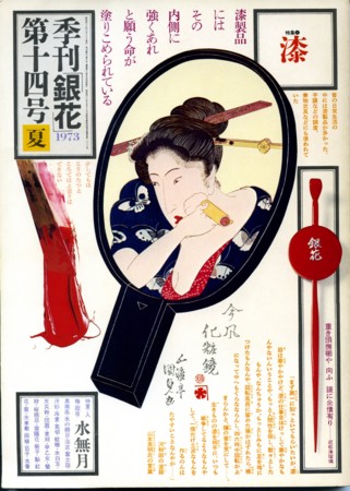f:id:vzf12576:20101225012233j:image