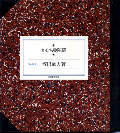 f:id:vzf12576:20110228222256j:image
