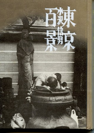f:id:vzf12576:20110628231723j:image