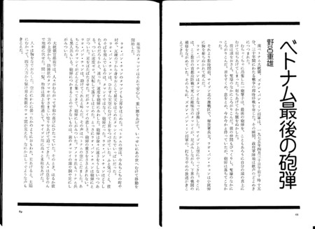 f:id:vzf12576:20110719225012j:image:w640 f:id:vzf12576:20110719225012j:image:w640
