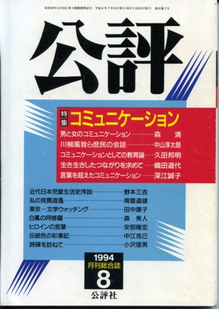 f:id:vzf12576:20110730225523j:image