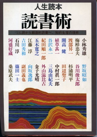 f:id:vzf12576:20120131225841j:image
