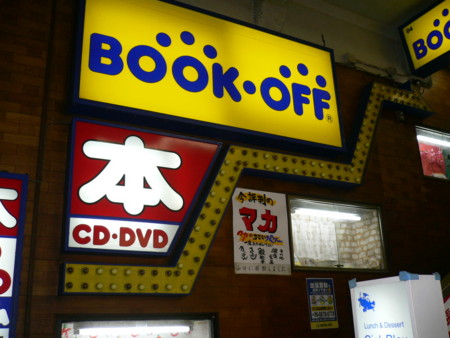 f:id:vzf12576:20120317113401j:image