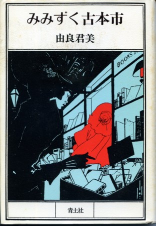 f:id:vzf12576:20120514222515j:image