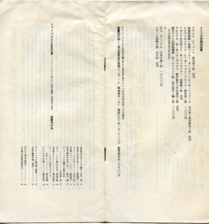 f:id:vzf12576:20121006231854j:image