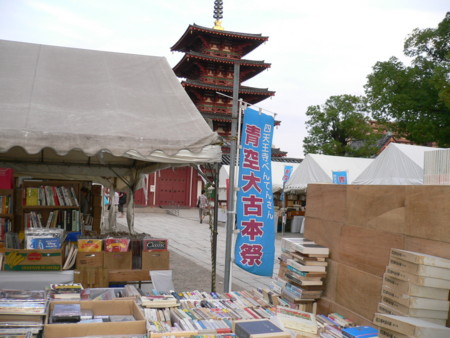 f:id:vzf12576:20121008170608j:image f:id:vzf12576:20121008170608j:image