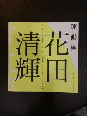 f:id:vzf12576:20150518173620j:image