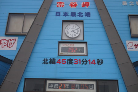 f:id:vzf12576:20150805161209j:image