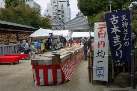 f:id:vzf12576:20151013122652j:image