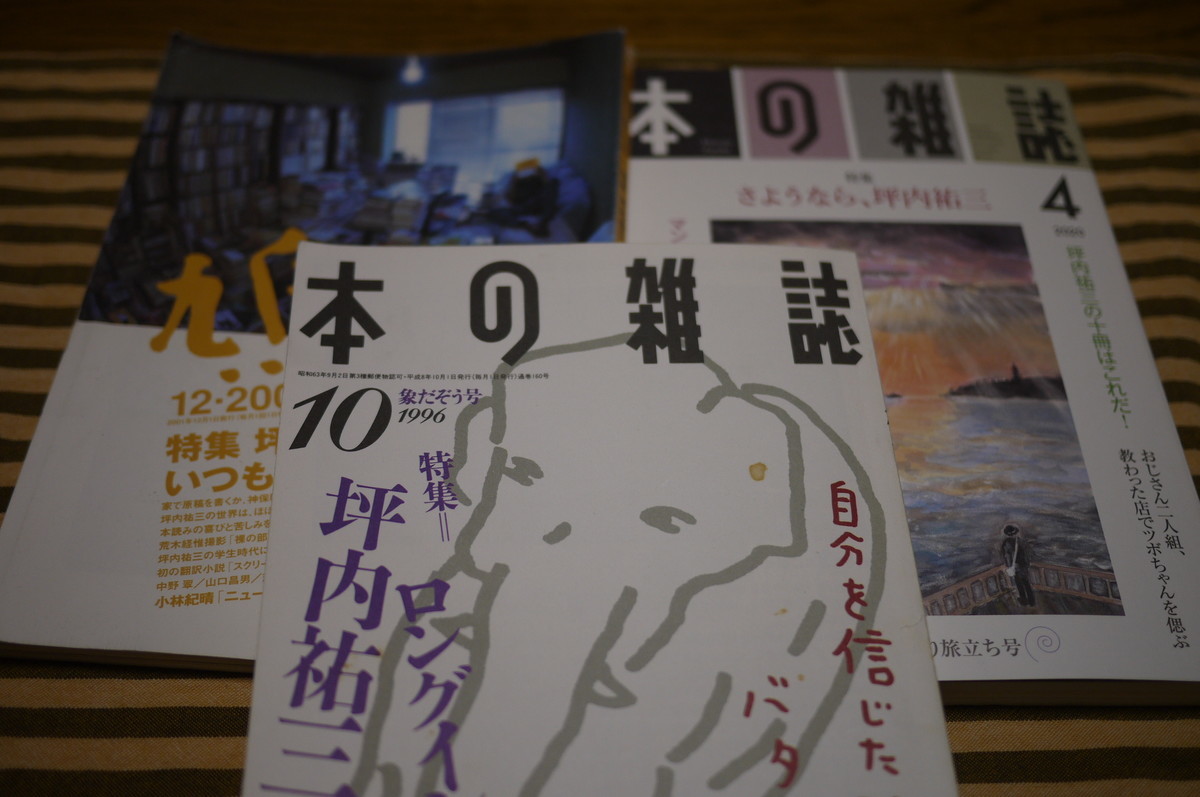 f:id:vzf12576:20200313203900j:plain