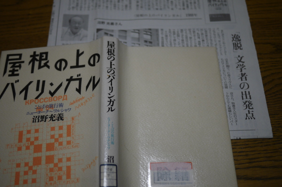 f:id:vzf12576:20200325192837j:plain