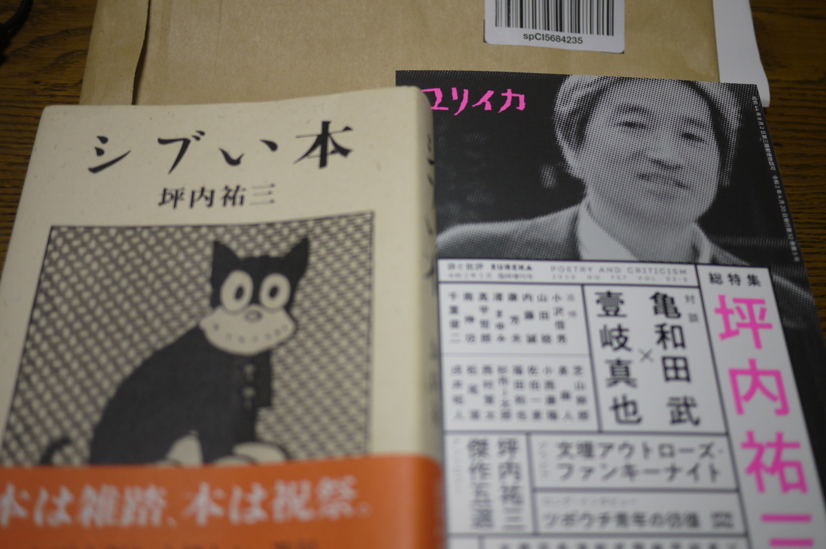 f:id:vzf12576:20200417194846j:plain