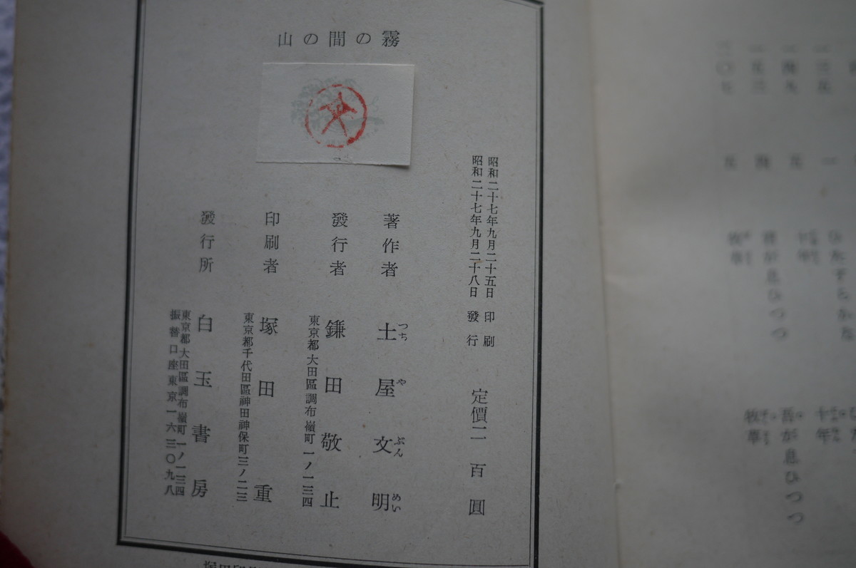 f:id:vzf12576:20200831171649j:plain
