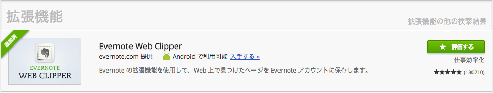 f:id:w-sato0417:20160626124329p:plain f:id:w-sato0417:20160626124329p:plain
