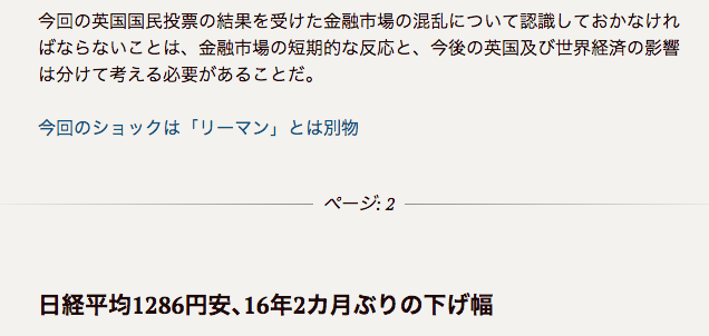 f:id:w-sato0417:20160626130047p:plain f:id:w-sato0417:20160626130047p:plain
