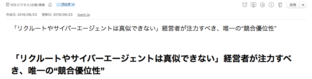 f:id:w-sato0417:20160626132559p:plain f:id:w-sato0417:20160626132559p:plain