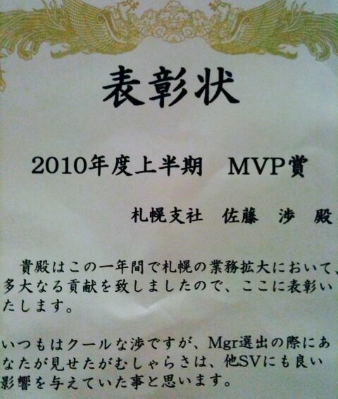 f:id:w-sato0417:20160913181044j:plain f:id:w-sato0417:20160913181044j:plain