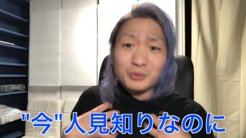 Dj社長の動画にとても感動したので 勝手にダイジェスト版として紹介したい 僕が自由を証明しようと思う