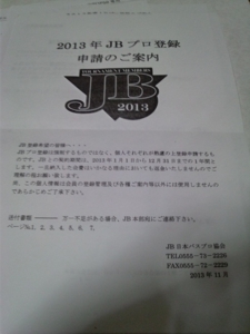 f:id:w-shingo:20121218103847j:image