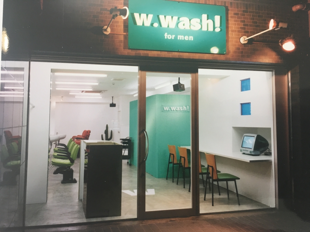 f:id:w-wash:20170417145218j:plain