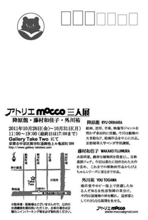 f:id:w-yorimichi:20111022102443j:image