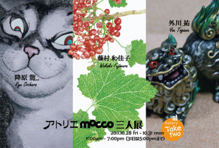 f:id:w-yorimichi:20111022102444j:image
